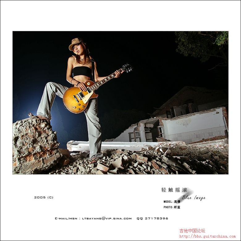 les paul&girl 004.jpg